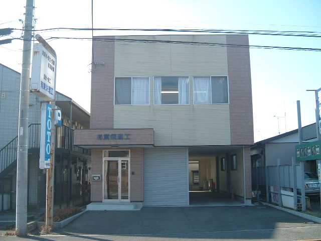 本社